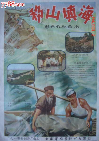 买张日本札幌医科大学文凭毕业证